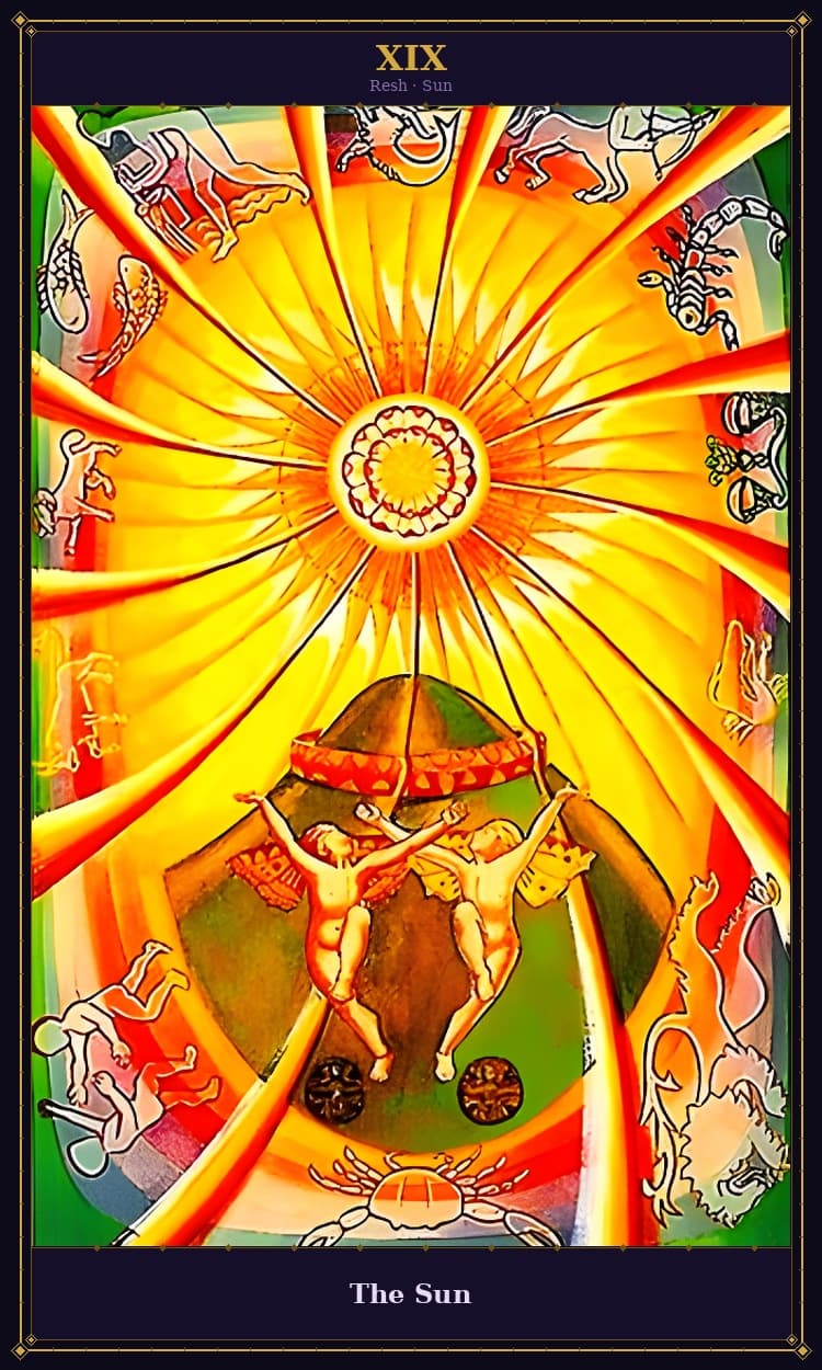 太阳